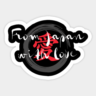 FROM JAPAN WITH LOVE H Sticker